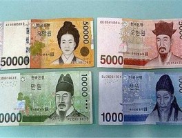 100万韩币(100万韩币是多少人民币)