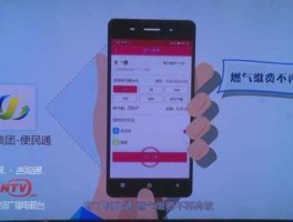 长春燃气公司？长春天然气缴费app？