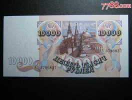 卢布面值，卢布最小面值纸币？