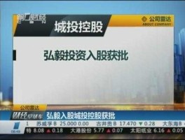 城投股市（城投控股市值）