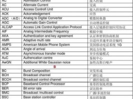 股市主板英文（股市主板英文缩写）