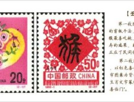 喜福猴年亚洲288x，民国三十三年是公元多少？