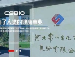 石家庄常山股份，常山药业和常山纺织的关系？