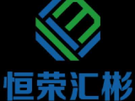 恒荣汇彬（恒荣汇彬保险代理公司怎么样？）