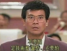 丁蟹效应重现 秋官效应丁蟹效应是什么为什么会有这种说法？