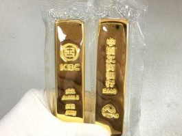 工商银行金条价格？工商银行哪种金条最保值？