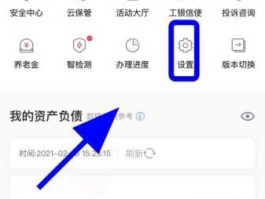 工行手机银行密码（工商银行手机银行登录密码指的是什么？）