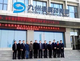 九州通医药物流（九州通医药物流招聘）