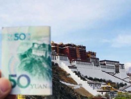 五十元人民币布达拉宫(50元人民币和布达拉宫合影的位置)