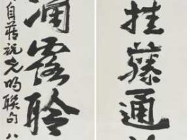 视聆通，桐荫滴露聆琴声是什么意思？