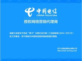 中国电信海南，海口电信宽带的4G信号没有了吗？