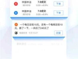 股市交流论坛（股市论坛app）