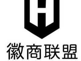 徽商联盟，乐善有恒的出处？