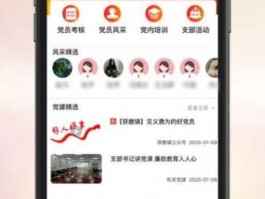 先锋软件（先锋app是什么？）