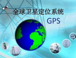 gps卫星导航系统，如何看gps卫星？