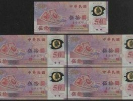 35新台币（345新台币）