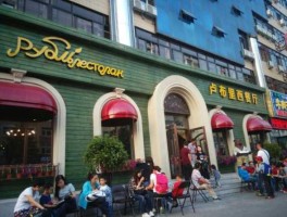 卢布里西餐厅？卢布里西餐厅总店如何提前排队？