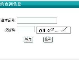助学网（助学网怎么查成绩？）