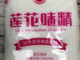 莲花味精集团？莲花味精有多少股份？