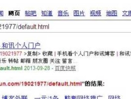 和讯博客网，可以免费发帖的网站有哪些？