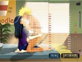 火影中文网站 在哪个网站可以看火影？要没有黄色的？