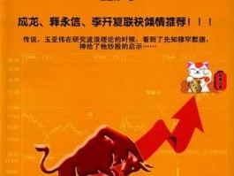 股市pdf百度云（股票书籍下载百度网盘）