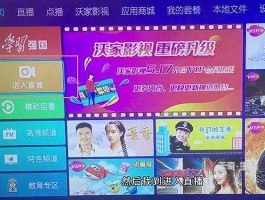 全国电视台在线直播，如何在网上收看电视直播节目？