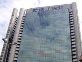 珠江实业600684？珠江物业管理有限公司属于国企吗？