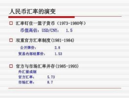 汇率的换算方法（汇率换算方法合集）