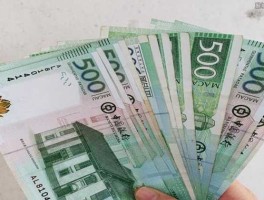 100澳门元对人民币(澳门100元兑人民币)