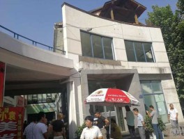 农尚环境 武汉农尚环境股份有限公司怎么样？