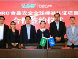 山东金锣集团 金锣要成为国企了吗？