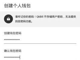 忘记虚拟币钱包私钥，要怎么处理？