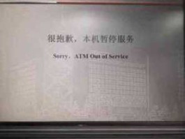 中行今日外汇牌价 如果你以电话向中国银行询问USDGBP的汇率。中国银行答道1，690010？