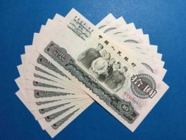 第三套人民币图片大全大图（十元大团结三罗马和二罗马怎么区分？）