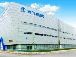 成飞集团上市公司（成飞集团上市公司有哪些）