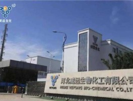 威远生化股吧（河北威远生化怎么样？）