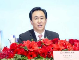 002591恒大高新 许家印有a股上市公司吗？