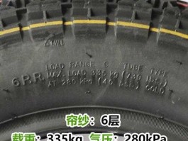 pr18，轮胎12PR代表什么？