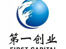第一创业 中国第一部创业浪潮的标志？