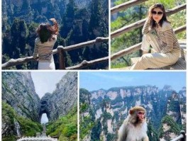 张家界旅游攻略和花费（张家界旅游攻略及花费）