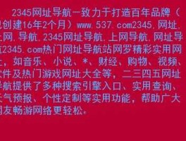 wwwppp37com？剧情模式怎么玩？