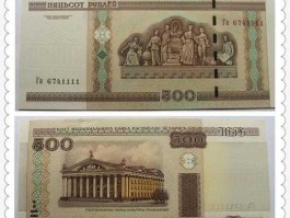 500卢布等于多少人民币，2000年的白俄罗斯500卢布能换多少人名？