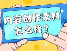 数码媒体？数码自媒体人，该去哪里找视频素材？