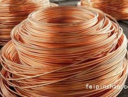 铜多少钱一吨价格（铜多少钱一吨价格最新）