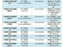 银行储蓄业务？银行主要业务有哪些？