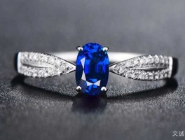蓝宝石是蓝色的吗 蓝宝石和蓝钻石是一回事吗？