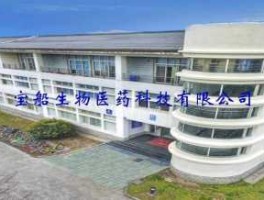 桂林三金股吧（宝船生物医药科技上海有限公司怎么样？）