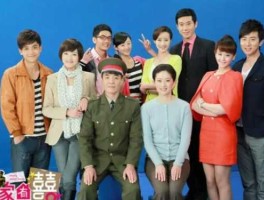 我家有喜吧？家有喜事大姐最后嫁谁了？