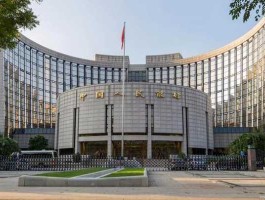 中国人民银行货币政策司(中国人民银行货币政策司汇率中间价)